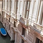 Luxury * Βενετία